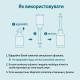 Сыворотка-филлер DERMAFIRM Peptology Boosting Ampoule PDRN, 30 мл