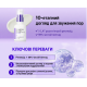 Сыворотка-бустер DERMAFIRM Peptology Boosting Ampoule Retinoid, 30 мл