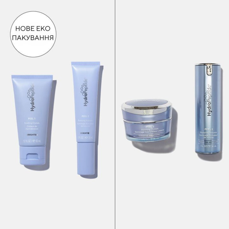 Делікатний 2х-фазний омолоджуючий пілінг Anti-Wrinkle Polish & Plump Peel 30 мл
