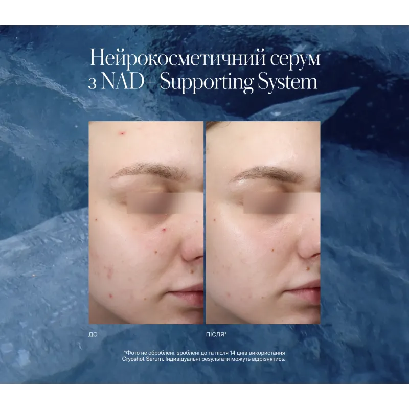 Сироватка INSTYTUTUM Cryoshot Hydrating Serum Classic