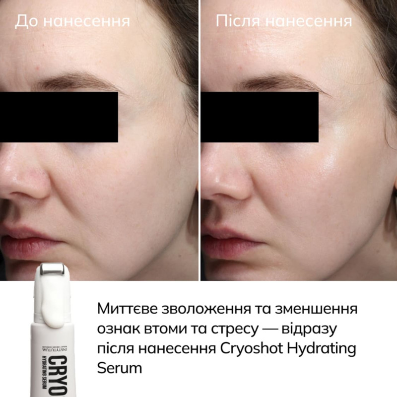 Зволожувальна сироватка Instytutum Cryoshot Hydrating Serum 30ml