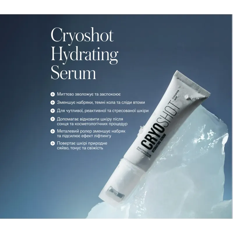 Сироватка INSTYTUTUM Cryoshot Hydrating Serum Classic