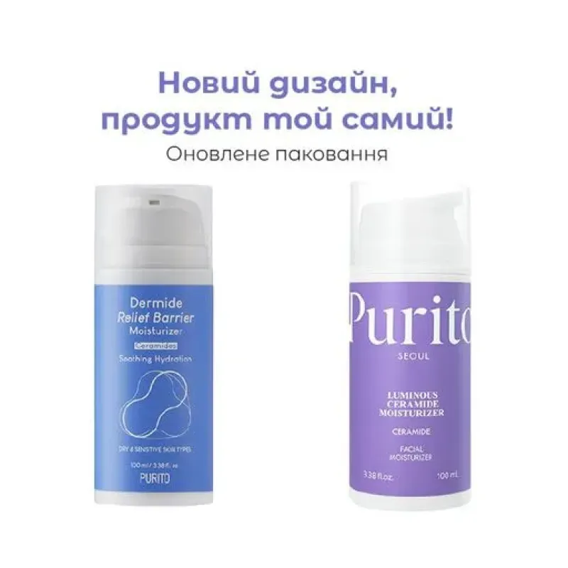 Зволожувальний крем для обличчя Purito Seoul Luminous Ceramide Moisturizer з комплексом церамідами, 100 мл