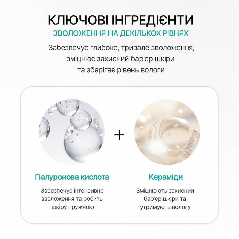 Освіжаюча емульсія для шкіри REJURAN Refreshing Emulsion 45ml