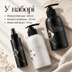 Комплексный набор для увлажнения Hydro Moisture Routine, Увлажняющий шампунь 250 мл + Кондиционер 250 мл + Сыворотка для волос 110 мл