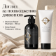Набір для інтенсивного відновлення Intensive Hadat Repair Duo, Відновлювальний шампунь 250 мл + Маска для глибокого відновлення 250 мл