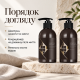 Набор для блеска и гладкости Liquid Silk Shine Duo, Шампунь Liquid Silk 250 мл + Кондиционер Liquid Silk 250 мл