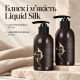 Набор для блеска и гладкости Liquid Silk Shine Duo, Шампунь Liquid Silk 250 мл + Кондиционер Liquid Silk 250 мл