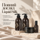Набор HADAT для блеска Liquid Silk Shine Ritual, Шампунь, Кондиционер, Маска, Масло