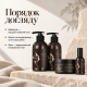Набор HADAT для блеска Liquid Silk Shine Ritual, Шампунь, Кондиционер, Маска, Масло