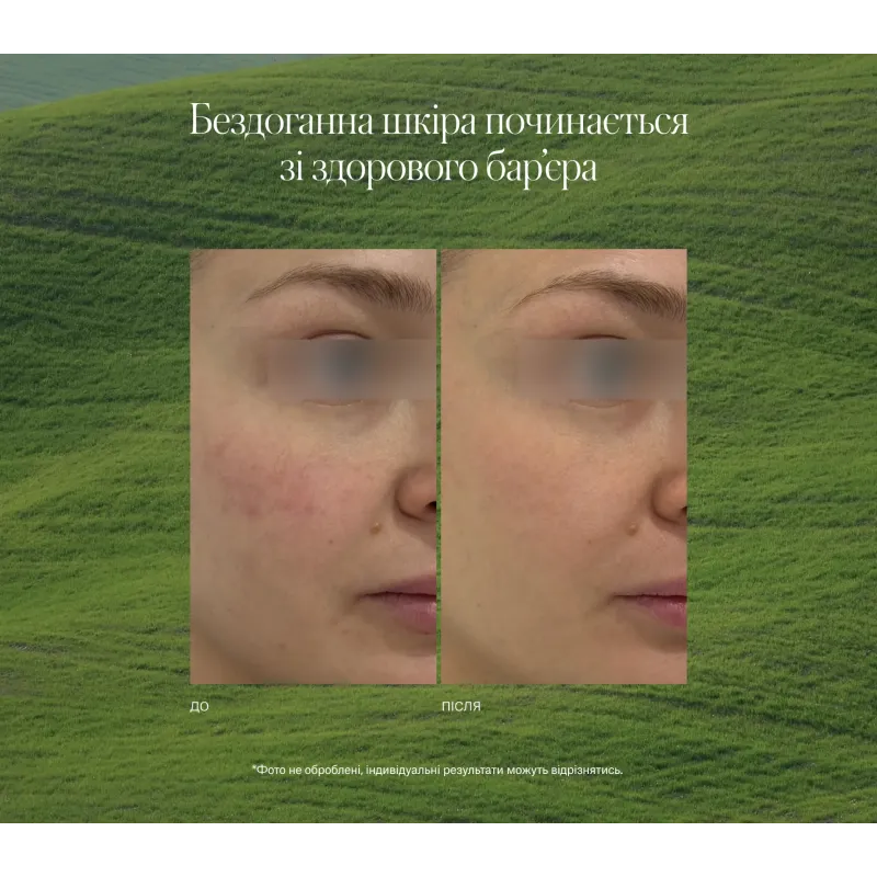 Відновлювальний крем INSTYTUTUM SuperBiotic Regenerating Cream Next-Gen 50 мл