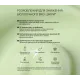 Відновлювальний крем INSTYTUTUM SuperBiotic Regenerating Cream Next-Gen 50 мл