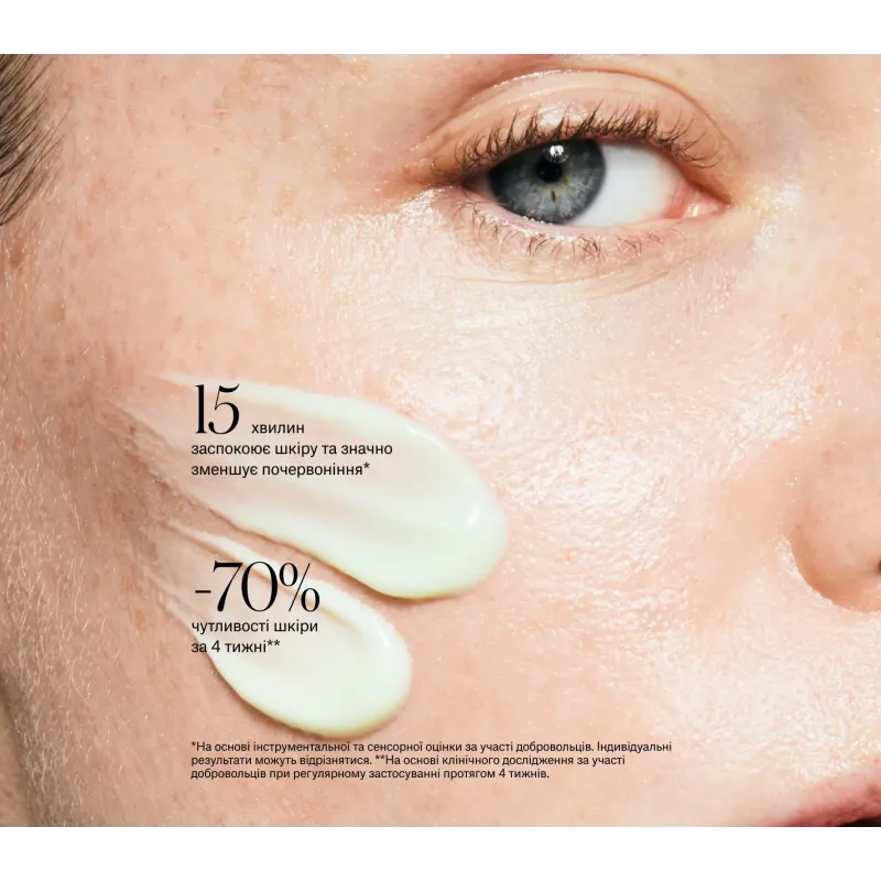 Відновлювальний крем INSTYTUTUM SuperBiotic Regenerating Cream Next-Gen 50 мл