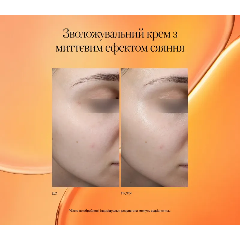 Зволожувальний крем з вітаміном C INSTYTUTUM C-Illuminating 3D Moisturizer Next-Gen 50 мл