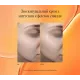 Зволожувальний крем з вітаміном C INSTYTUTUM C-Illuminating 3D Moisturizer Next-Gen 50 мл