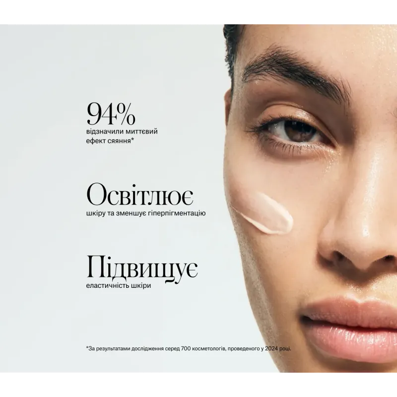 Зволожувальний крем з вітаміном C INSTYTUTUM C-Illuminating 3D Moisturizer Next-Gen 50 мл