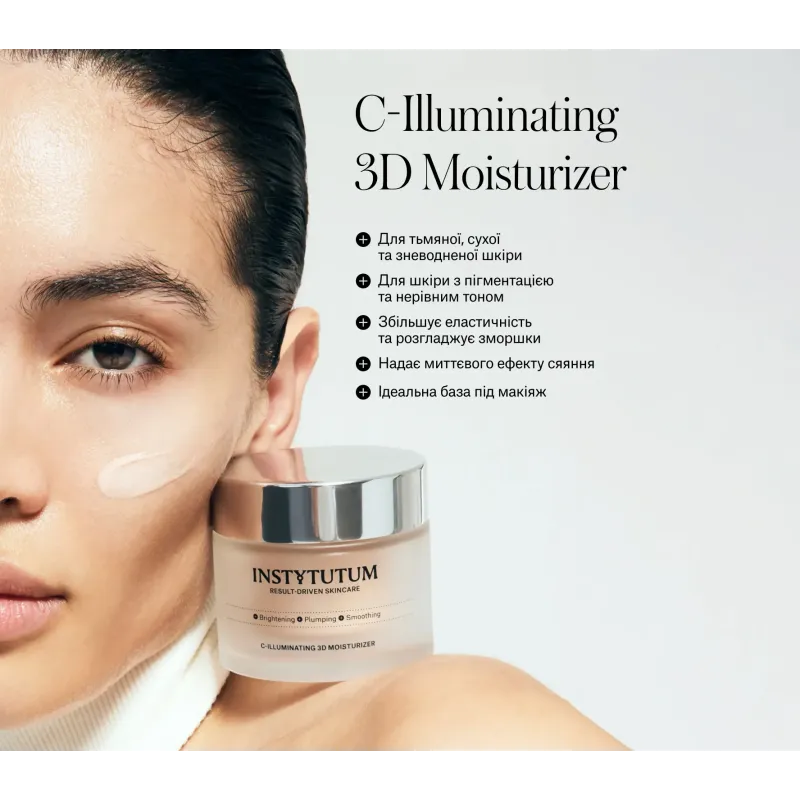 Зволожувальний крем з вітаміном C INSTYTUTUM C-Illuminating 3D Moisturizer Next-Gen 50 мл