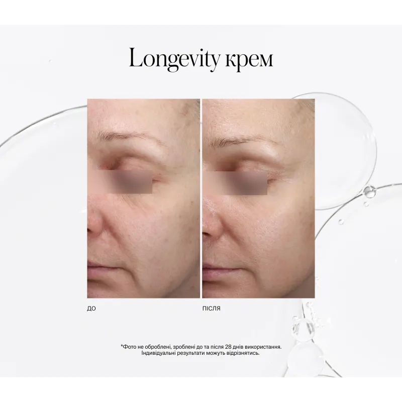 Крем для догляду за шкірою INSTYTUTUM Xceptional Flawless Cream Next-Gen 50 мл