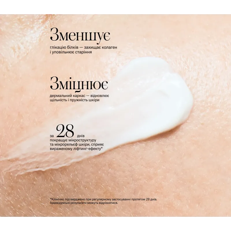 Крем для догляду за шкірою INSTYTUTUM Xceptional Flawless Cream Next-Gen 50 мл