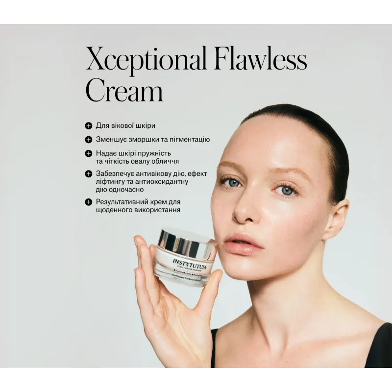 Крем для догляду за шкірою INSTYTUTUM Xceptional Flawless Cream Next-Gen 50 мл