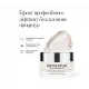Крем для догляду за шкірою INSTYTUTUM Xceptional Flawless Cream Next-Gen 50 мл