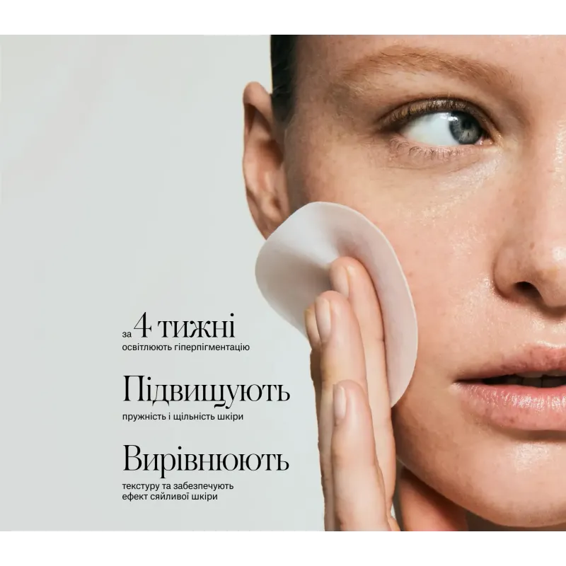 Пілінг-педи з кислотами INSTYTUTUM Resurfacing Multi-Acids Pads Next-Gen 60 шт.