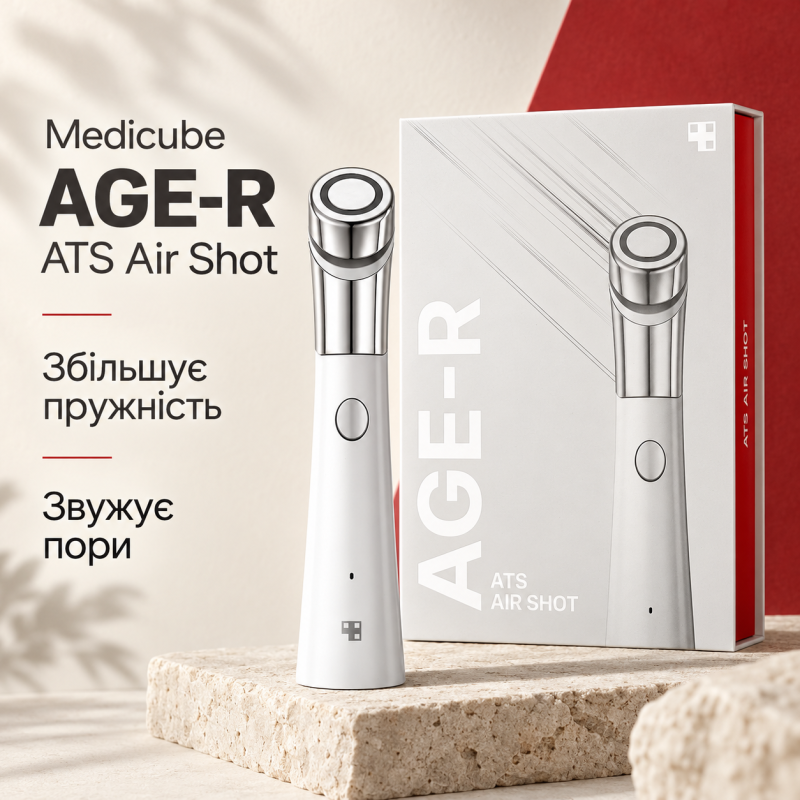 Пристрій для домашнього догляду за шкірою Medicube AGE-R ATS Air Shot