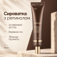 Антивікова сироватка з ретинолом Medicube Deep Vita A Retinol Serum, 30 мл