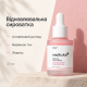 Восстанавливающая сыворотка с полинуклеотидами и пептидами Medicube PDRN Pink Peptide Serum, 30 мл