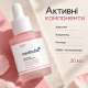Восстанавливающая сыворотка с полинуклеотидами и пептидами Medicube PDRN Pink Peptide Serum, 30 мл