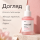 Восстанавливающая сыворотка с полинуклеотидами и пептидами Medicube PDRN Pink Peptide Serum, 30 мл
