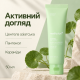 Відновлювальний крем з екзосомами центели та пантенолом Medicube Exosome Cica Cream, 50 мл