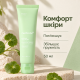 Відновлювальний крем з екзосомами центели та пантенолом Medicube Exosome Cica Cream, 50 мл