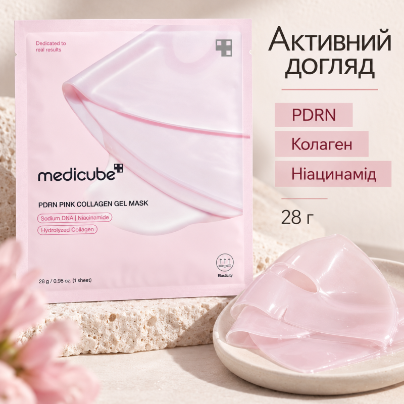 Гідрогелева маска з PDRN та колагеном Medicube PDRN Pink Collagen Gel Mask, 28 г