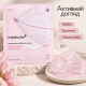 Гідрогелева маска з PDRN та колагеном Medicube PDRN Pink Collagen Gel Mask, 28 г