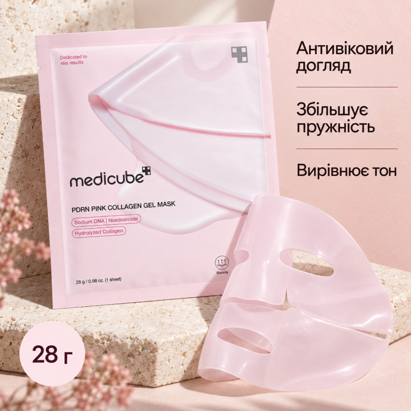 Гідрогелева маска з PDRN та колагеном Medicube PDRN Pink Collagen Gel Mask, 28 г
