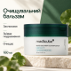 Гідрофільний очищувальний бальзам з центелою Medicube Super Cica Deep Cleansing Balm, 100 мл