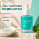 Заспокійлива сироватка з азелаїновою кислотою 16% Medicube Azelaic Acid 16 BB Calming Serum, 30 мл