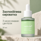 Заспокійлива сироватка з екзосомами центели та чайним деревом Medicube Exosome Cica Ampoule, 30 мл