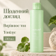 Заспокійливий тонер з екзосомами центели та чайним деревом Medicube Exosome Cica Toner, 210 мл