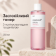 Заспокійливий тонер з полінуклеотидами та центелою Medicube PDRN Pink Cica Soothing Toner, 250 мл