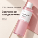 Заспокійливий тонер з полінуклеотидами та центелою Medicube PDRN Pink Cica Soothing Toner, 250 мл