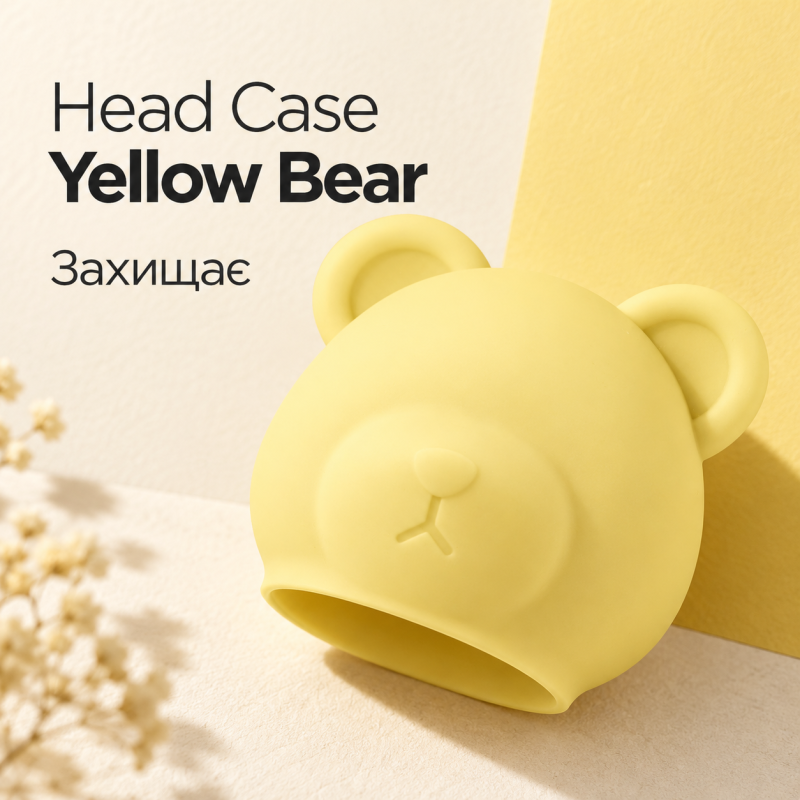 Захисний чохол для бʼюті пристрою Medicube AGE-R Booster Pro Head Case Yellow Bear, Повнорозмірний