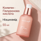 Увлажняющая сыворотка с коллагеном и гиалуроновой кислотой Medicube Triple Collagen Serum, 55 мл