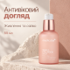 Увлажняющая сыворотка с коллагеном и гиалуроновой кислотой Medicube Triple Collagen Serum, 55 мл