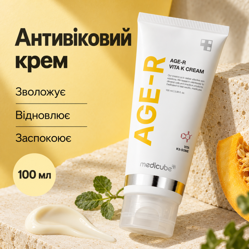 Зволожувальний антивіковий крем для обличчя та тіла з вітаміном К Medicube AGE-R Vita K Cream, 100 мл