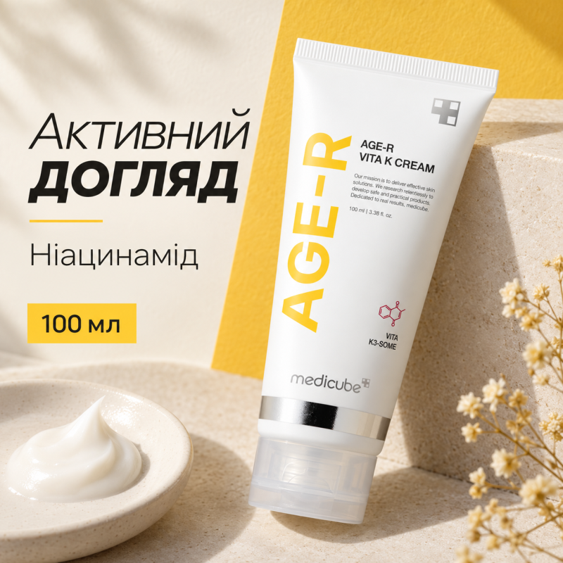 Зволожувальний антивіковий крем для обличчя та тіла з вітаміном К Medicube AGE-R Vita K Cream, 100 мл
