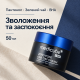 Зволожувальний балансуючий крем для шкіри з розширеними порами Medicube Zero Pore One Day Cream, 50 мл