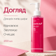 Зволожувальний гель для вмивання з полінуклеотидами Medicube PDRN Hydrating Gel Cleanser, 200 мл