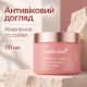 Зволожувальний гель-желе з колагеном Medicube Collagen Jelly Cream, 110 мл